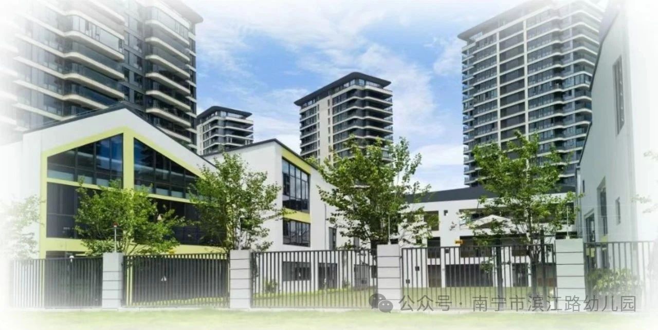 南宁市滨江路幼儿园招聘食堂人员、教师、消控员